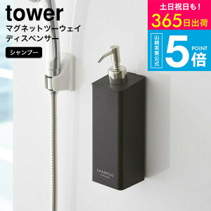 iyEj [ }Olbgc[EFCfBXyT[ Vv[ ^[ ] YAMAZAKI R  tower }Olbg C c[EFCfBXyT[ Vv[{g }Olbg lߑ