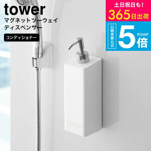 iyEj [ }Olbgc[EFCfBXyT[ RfBVi[ ^[ ] YAMAZAKI R  tower }Olbg C fBXyT[ lߑւ \[vfBXyT[ ܂ 2wa