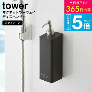 iyEj [ }Olbgc[EFCfBXyT[ {fB\[v ^[ ] YAMAZAKI R tower }Olbg C fBXyT[ \[v{g lߑւ \[vfBXyT[ ܂