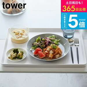 iyEj [ g[ ^[ ] R tower zCg/ubN Lb`~ `}bg JtF gC Vv  4294 4295 ^[V[Y yamazaki JGS ŋz 