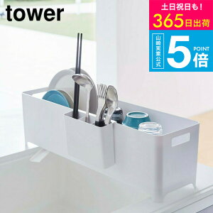 iyEj [ R X؂oXPbg ^[ O 4903208043144 ] Rƌ tower zCg/ubN ؂肩 ؂胉bN ؂g[ VN g[ Vv 