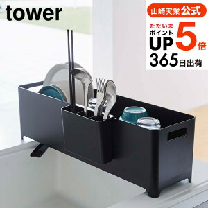 iyEj [ R X؂oXPbg ^[ O 4903208043144 ] Rƌ tower zCg/ubN ؂肩 ؂胉bN ؂g[ VN g[ Vv 