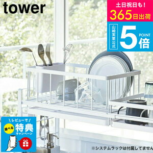 yr[Tz[ VNLkVXebNp؂oXPbg S ^[ ] R tower VNLkVXebNp؂oXPbgtower SzCg/ubN ؂胉bN ؂肩