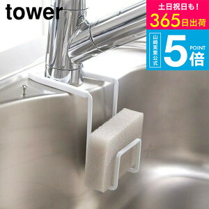 yX[p[SALE|CgUPz[ ֌ɂX|Wz_[ ^[ ] R  tower zCg/ubN X|Wu X|WbN ^Vu ֌ ݂艺 | VN[ V