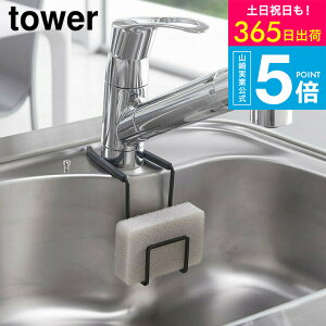 [ ֌ɂX|Wz_[ ^[ ] R  tower zCg/ubN X|Wu X|WbN ^Vu ֌ ݂艺 | VN[ Vv  4388 4389 ^