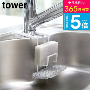 [ ֌ɂX|Wz_[ _u ^[ ] R  tower zCg/ubN X|Wu X|WbN ^Vu ֌ ݂艺 | VN[ Vv 4390 4391 ^[