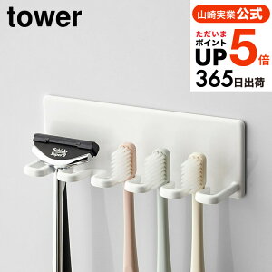 tower uVz_[[ }OlbgoX[uVz_[ 5A ^[ ] R  tower zCg/ubN  [  C [ J~\ z_[ ǖʎ[ 4696 4697 ^
