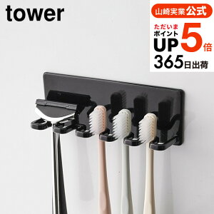 tower uVz_[[ }OlbgoX[uVz_[ 5A ^[ ] R  tower zCg/ubN  [  C [ J~\ z_[ ǖʎ[ 4696 4697 ^