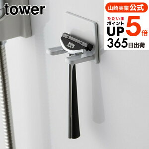 2[ }OlbgoX[VF[o[z_[ ^[ ] R  tower zCg/ubN  E J~\ z_[ [ ǖʎ[ Vv  4706 4707 ^[