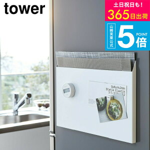 iyEj [ `}bg[ ^[ ] R tower }OlbgzCg/ubN  X`[ X S~܎[   S~܃XgbJ[ Vv  4796 4797 