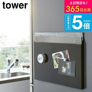 iyEj [ `}bg[ ^[ ] R tower }OlbgzCg/ubN  X`[ X S~܎[   S~܃XgbJ[ Vv  4796 4797 