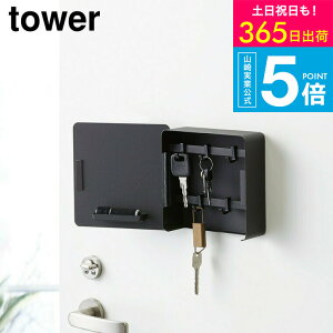 iyEj [ }OlbgL[tbN2i ^[ ] ^[R tower zCg/ubN [ }Olbg JM ֎[ ֔ L[tbN Ǌ| L[{bNX Ӓu Vv