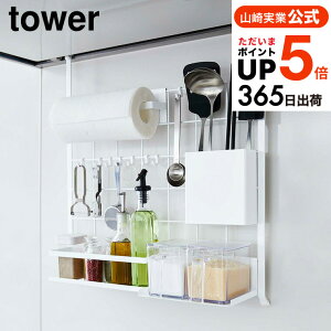 iyEj [ Wt[hbVpl ^[ ] R tower zCg/ubN ݂艺 Lb`[ ǖ C[pl lbg [ tbN [ VN I |