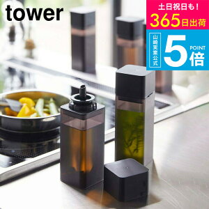 [ lߑւp{g ^[ ] R  tower zCg/ubN  ݖ I[uIC IC hbVO {g Vv  4842 4843 ^[V[Y ya