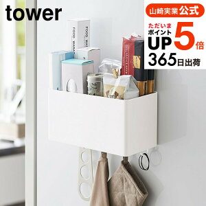 iyEj [ }OlbgXg[WoXPbg ^[ ] ^[R tower }Olbg Lb`[ ①ɉ  tbN  ǖʎ[  ݂艺 @  V