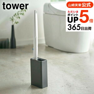 [ gCuVX^h ^[ ] R  tower zCg/ubN gC[ gCuV [ X gCuV |[ Vv  4855 4856 ^[V[