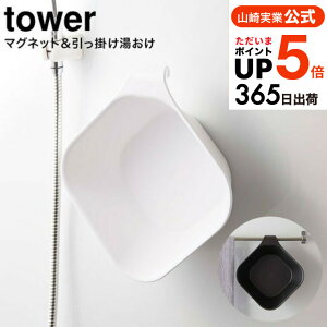 iyEj [ }Olbg| ^[ ] YAMAZAKI R  tower }Olbg C ʊ ^[V[Y   C 5378 5379 JGS ŋz 