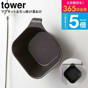 iyEj [ }Olbg| ^[ ] YAMAZAKI ^[R  tower }Olbg C ʊ ^[V[Y   C 5378 5379 JGS ŋz 