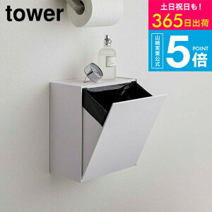 iyEj [ EH[gC|bg[P[X ^[ ] R  tower gC[ 5429 5430 gC S~ ^[V[Y yamazaki JGS ŋz 