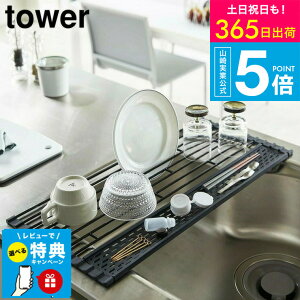 iyEj yr[Tz[ R ܂ݐ؂ ^[ VR[g[t L 4903208050548 ] Rƌ tower ܂肽ݐ؂ zCg/ubN 5054 5055 ؂肩 ؂