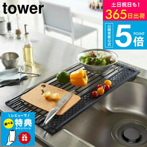 iyEjyr[Tz [ ܂ݐ؂ VR[g[t S ^[ ] R  tower zCg/ubN 5057 5058 ܂肽ݐ؂ ؂肩 ؂胉bN ^[V