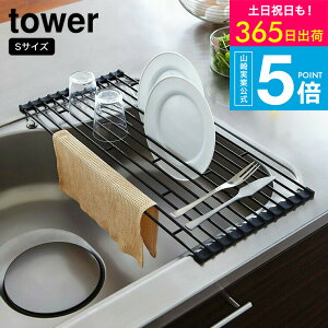 iyEj [ ܂ݐ؂胉bN ^[ ] R tower ܂肽ݐ؂胉bNS zCg/ubN 7837 7838 ؂肩 ؂胉bN ^[V[Y yamazaki JGS ŋz 