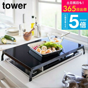 iyEj [ ܂݃KXRJo[ ^[ Ch ] R tower zCg/ubN 4922 4923 KXR ꎞu Lb` R Jo[ Ƒ ƃXy[X 䏊 Ԏ[ 