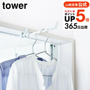 [ h[nK[ ^[ ] R tower nK[tbN zCg/ubN 4930 4931   ʏ Eߏ   ȃXy[X rO  l炵 