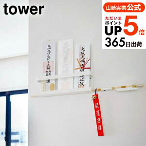 [ _Dz_[ ^[ ] R tower D zCg/ubN 5024 5025 Ǌ| Vv D d  _ D   ȈՐ_I j }V  EH[bN _