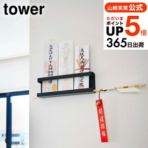 [ _Dz_[ ^[ ] R tower D zCg/ubN 5024 5025 Ǌ| Vv D d  _ D   ȈՐ_I j }V  EH[bN _