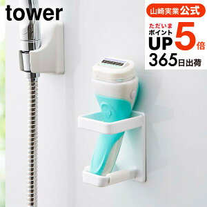 [ }OlbgoX[dVF[o[z_[ ^[ ] R tower zCg/ubN 4863 4864 C ʏ  VF[o[ E [ }Olbg  j p mg[ Ђ