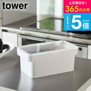 [ ʂЂP[X t ^[ ] R tower zCg/ubN 4944 4945 ۑe ʂЂ fЂ  [ ① ؎ [ ʂЂpe  t ₷