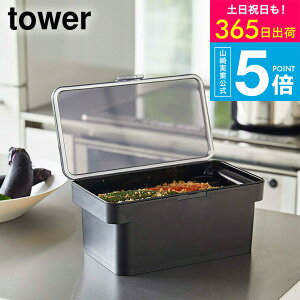 [ ʂЂP[X t ^[ ] R tower zCg/ubN 4944 4945 ۑe ʂЂ fЂ  [ ① ؎ [ ʂЂpe  t ₷