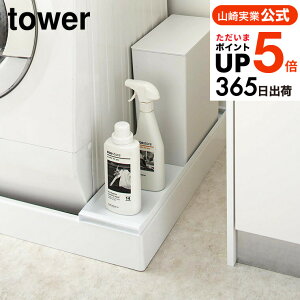 [ @hpドbN ^[ ] R tower zCg/ubN 4966 4967 [ [bN @ rドbN h[[ r r hp p rz[X p  