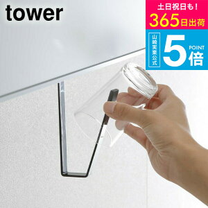 [ ʌ˒I^u[z_[ ^[ ] R tower RbvX^h zCg/ubN 5002 5003 [ ݂艺 [ Rbv ^u[z_[ ʌ˒I ݂艺 z_[ | 