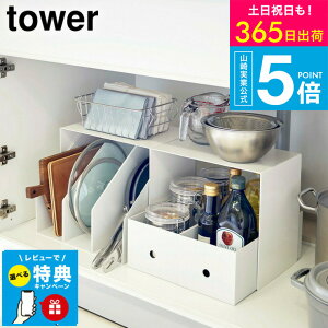 yr[Tz[ [{bNXドbN 2g ^[ ] ^[R tower R̎bN zCg/ubN 5037 5038 VN[ Lb`[ [bN [I Lb` VN 