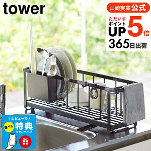 yr[Tz[ Xc[EFC؂胏C[oXPbg ^[ ] R tower ؂胉bN zCg/ubN 5068 5069 ؂肩g[ ؂JS ؂  JS Lb` 