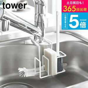 [ ֌ɂX|WuVz_[ ^[ ] R tower X|Wz_[ zCg/ubN 5080 5081 Ȃ X|W uV z_[ ؂ VN ֌ X|Wz_[ X|