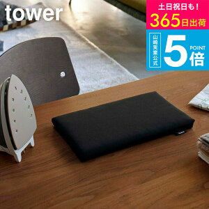 [ ^傢|AC ^[ ] R tower zCg/ubN 5118 5119 RpNg ^ ~j [ ȃXy[X Jo[ X`[AC }bg AbvP グe[v l[t 