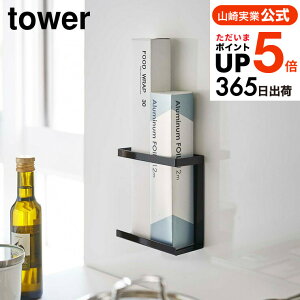 iyEj [ }OlbgX ^[ ] R tower bvz_[ }Olbg 5144 5145 bv [ z_[ bvP[X  bv[ | G  Vv Lb`