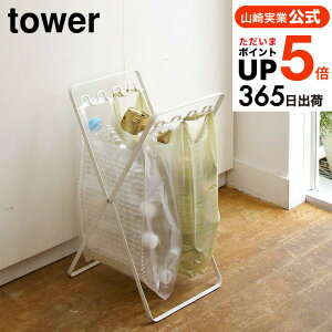 iyEj [ W܃X^h ^[ ] R tower zCg/ubN 6340 6341 S~ Lb`  _Xg{bNX ܂ ܂肽 S~܃X^h ݔ ybg{g S~