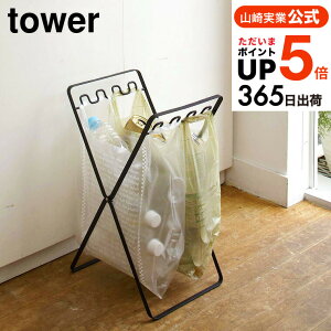 iyEj [ W܃X^h ^[ ] R tower zCg/ubN 6340 6341 S~ Lb`  _Xg{bNX ܂ ܂肽 S~܃X^h ݔ ybg{g S~