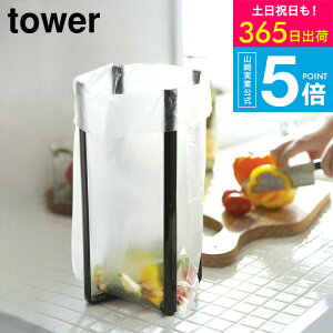 [ Lb`GRX^h ^[ ] ^[R tower zCg/ubN 6784 6785 |܃z_[ S~ GRz_[ OpR[i[ R[i[|bg   ݔ _Xg{bNX ܂