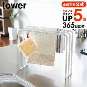 iyEj [ zЃnK[ ^[ ] YAMAZAKI R tower ӂ| ӂ񊣑 zЊ| zЂ ӂX^h Lb` [  Lb`[ ӂ nK[ X ^