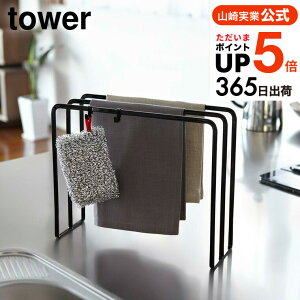 iyEj [ zЃnK[ ^[ ] YAMAZAKI ^[R tower ӂ| ӂ񊣑 zЊ| zЂ ӂX^h Lb` [  Lb`[ ӂ nK[ X