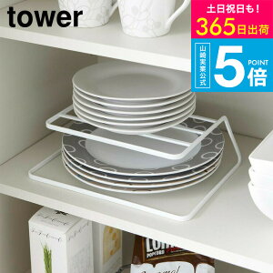 [ fBbVXg[W ^[ ] R tower H[ zCg/ubN 7488 7489 H[bN M H H탉bN HI I fBbVbN VN Lb`    