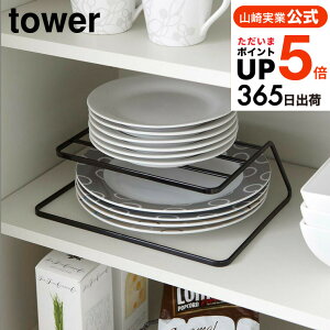 [ fBbVXg[W ^[ ] R tower H[ zCg/ubN 7488 7489 H[bN M H H탉bN HI I fBbVbN VN Lb`    