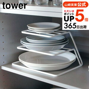 iyEj [ fBbVXg[W 3i ^[ ] R tower H[ zCg/ubN 7509 7510 Lb`[ VN [ fBbVbN M M MX^h H[ b