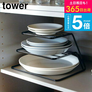 �i�y�E�������j [ �f�B�b�V���X�g���[�W 3�i �^���[ ] �^���[�R����� tower �H����[ �z���C�g/�u���b�N 7509 7510 �L�b�`�����[ �V���N�� ���[ �f�B�b�V�����b�N �M���� �M�X�^���h �H����[ 