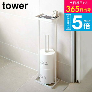 [ gCtgCbgy[p[X^h ^[ ] R tower zCg/ubN 7739 7740 gCbgy[p[ XgbJ[ [ gCbgy[p[z_[ XgbJ[ X gC[